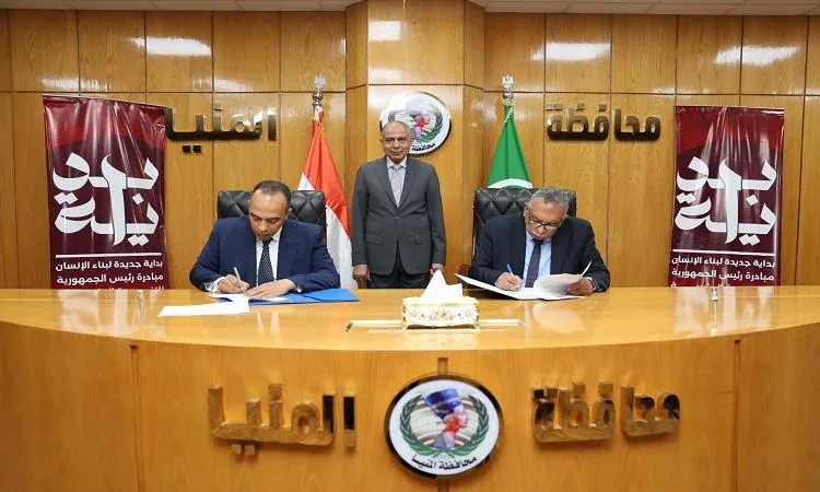محافظ المنيا يبرم اتفاقًا مع شركة المياه لإنشاء محطة معالجة مياه في المنطقة الصناعية