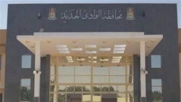 محافظ الوادي الجديد يُصدر حركة تنقلات لرؤساء الوحدات القروية محافظ الوادي الجديد يُصدر حركة تنقلات لرؤساء الوحدات القروية