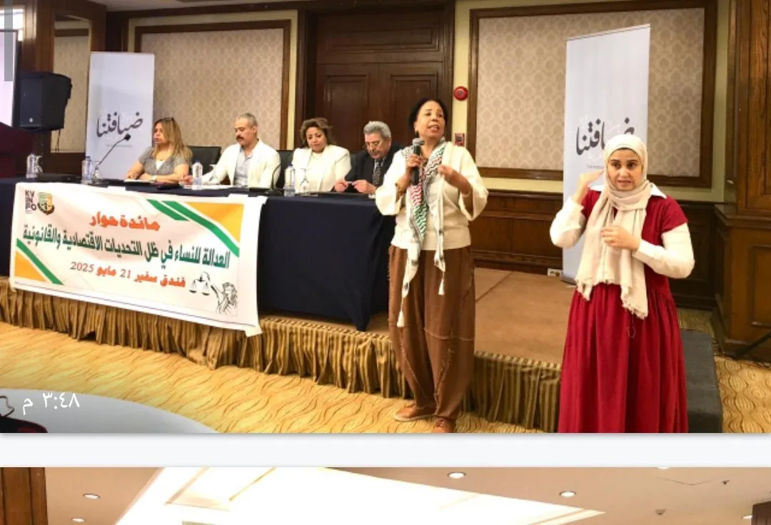 محاميات يطالبن بإلغاء الرسوم القضائية ويرفعن شعار “العدالة حق لكل امرأة” محاميات يطالبن بإلغاء الرسوم القضائية ويرفعن شعار “العدالة حق لكل امرأة”