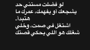 محدش هيحس بحلمك.. حسين الشحات يثير الجدل على انستجرام