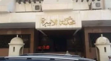 «محكمة الأسرة» ترفض استئناف زوجة وطليقها لخلاف على «قائمة المنقولات»