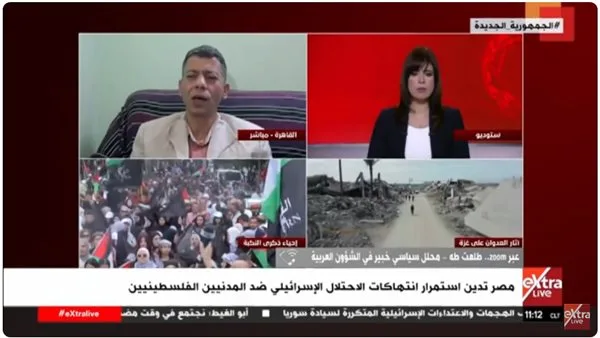 محلل سياسي: مصر دائمًا كانت رائدة في الدعوة لوقف تهجير الفلسطينيين محلل سياسي: مصر دائمًا كانت رائدة في الدعوة لوقف تهجير الفلسطينيين