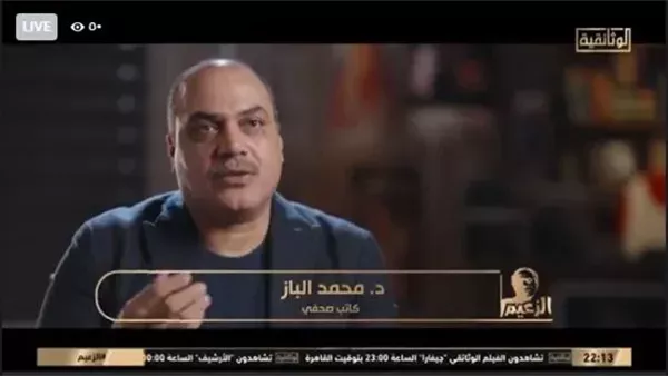 الباز يكشف عن تفاصيل خطة عبود الزمر لاغتيال القائد عادل إمام