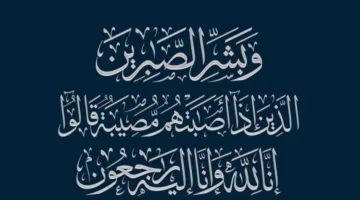 محمد بن سلامة في ذمة الله