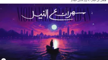 محمد رمضان يكشف موعد إعلانه اسم الفائز في مسابقته الجديدة