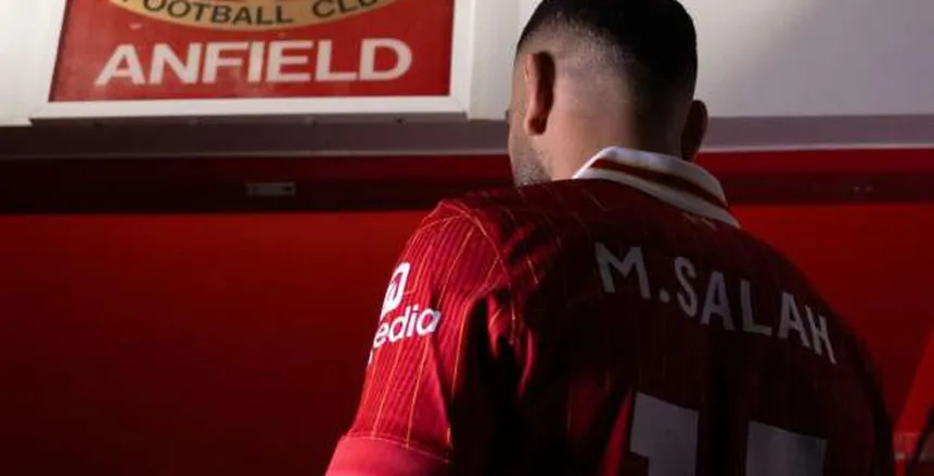محمد صلاح ضمن الرياضيين الأعلى أجرا بالعالم.. ورونالدو في الصدارة محمد صلاح ضمن الرياضيين الأعلى أجرا بالعالم.. ورونالدو في الصدارة