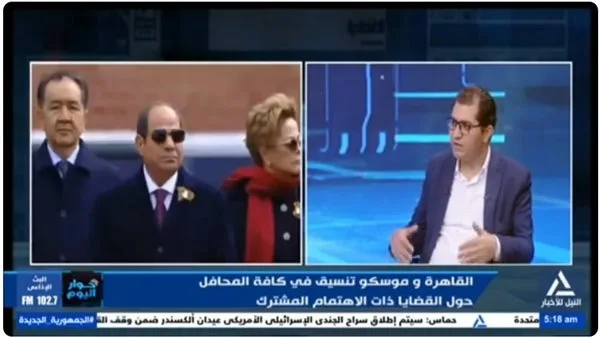 محمد عمر: العلاقات بين مصر وروسيا تشهد نهضة ملحوظة تحت قيادة السيسي محمد عمر: العلاقات بين مصر وروسيا تشهد نهضة ملحوظة تحت قيادة السيسي