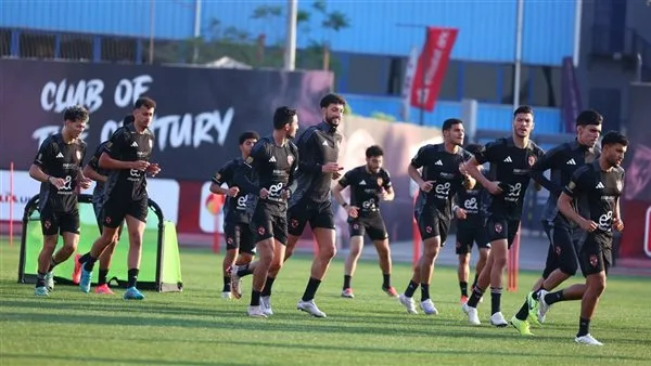 الأهلي يختتم تحضيراته لمواجهة البنك الأهلي في الدوري الأهلي يختتم تحضيراته لمواجهة البنك الأهلي في الدوري