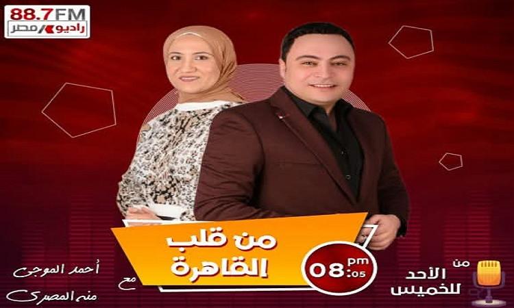 محمود بدوي : رقم قومي لكل عقار بمصر محمود بدوي : رقم قومي لكل عقار بمصر
