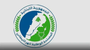 مخالفات &quot;جسيمة&quot; في تقرير ديوان المحاسبة.. وإخبار من مصلحة الليطاني!