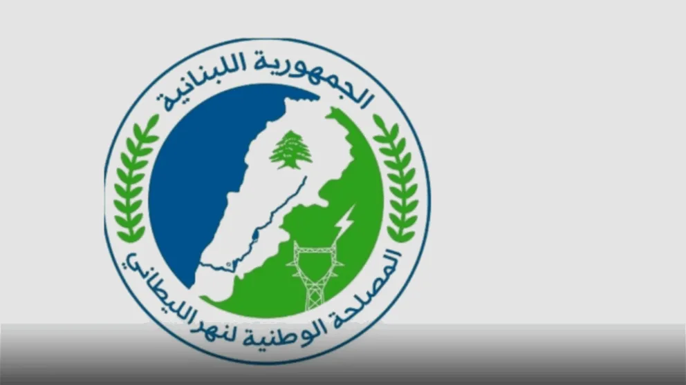 مخالفات "جسيمة" في تقرير ديوان المحاسبة.. وإخبار من مصلحة الليطاني! مخالفات "جسيمة" في تقرير ديوان المحاسبة.. وإخبار من مصلحة الليطاني!