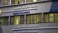 الضرائب: لا عقوبات على الشركات الملتزمة.. وهدفنا هو تعزيز الثقة مع المتعاملين الماليين.