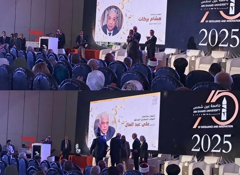 الذكرى الخامسة والستون لجامعة عين شمس: احتفال بتكريم علي عبدالعال وسامح شكري والراحل هشام بركات الذكرى الخامسة والستون لجامعة عين شمس: احتفال بتكريم علي عبدالعال وسامح شكري والراحل هشام بركات