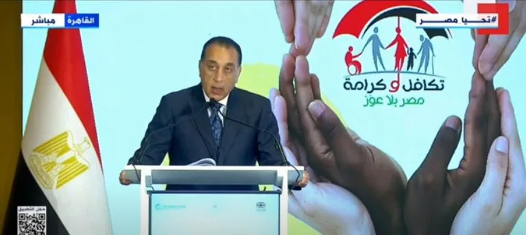 رئيس الوزراء: لدينا أكثر من 22 برنامجا للحماية الاجتماعية بميزانية 635 مليار جنيه سنويا رئيس الوزراء: لدينا أكثر من 22 برنامجا للحماية الاجتماعية بميزانية 635 مليار جنيه سنويا