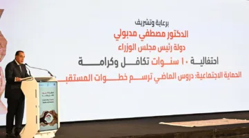 مدبولي: 55 مليار جنيه لـ"تكافل وكرامة" تعادل 7 سنوات دعم نقدي