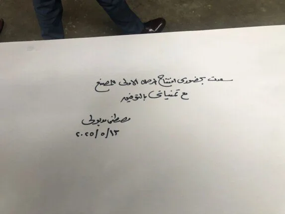 مدبولي attends the inauguration of the ductile iron pipe factory in Ain Sokhna. مدبولي attends the inauguration of the ductile iron pipe factory in Ain Sokhna.