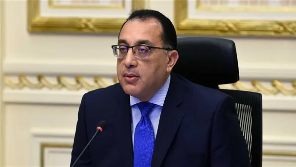 مدبولي: إطلاق مشاريع كبيرة وتوقعات بنمو مرتفع في مصر خلال الأسابيع المقبلة مدبولي: إطلاق مشاريع كبيرة وتوقعات بنمو مرتفع في مصر خلال الأسابيع المقبلة