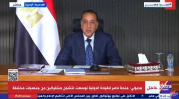 مدبولي: الحكومة تبنت إجراءات شديدة من أجل إصلاح الاقتصاد وتحسين مناخ الاستثمار