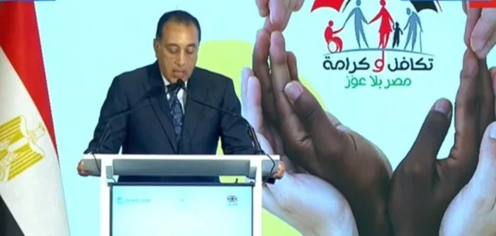 مدبولي: برنامج تكافل وكرامة يجسد نهج الدولة في تحقيق الحماية الاجتماعية للمواطنين