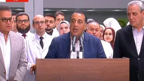 مدبولي: محافظة الغربية شهدت تطورا كبيرا فى المنظومة الصحية مدبولي: محافظة الغربية شهدت تطورا كبيرا فى المنظومة الصحية