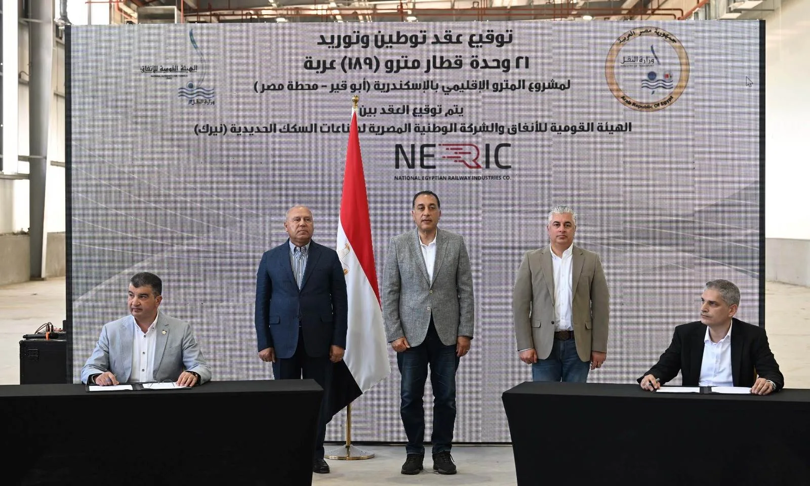 مدبولي يشهد توقيع اتفاقية عقد توطين وتوريد عدد 21 وحدة قطار مدبولي يشهد توقيع اتفاقية عقد توطين وتوريد عدد 21 وحدة قطار
