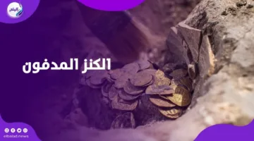 مدفون في باطن تل.. العثور على مجوهرات وكنوز معدنية في باطن الأرض