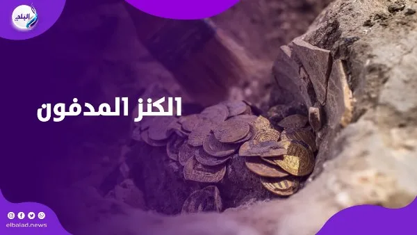 مدفون في باطن تل.. العثور على مجوهرات وكنوز معدنية في باطن الأرض مدفون في باطن تل.. العثور على مجوهرات وكنوز معدنية في باطن الأرض