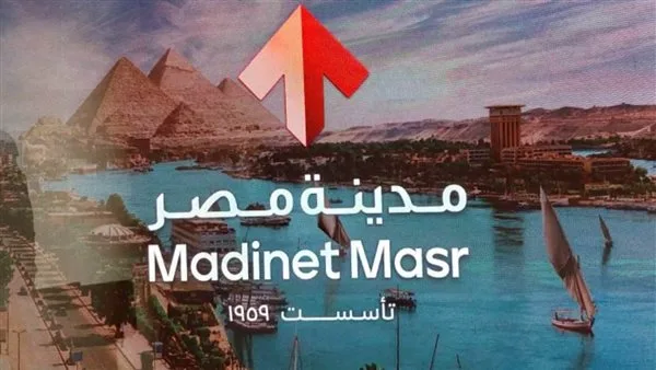 مدينة مصر تقرر توجيه جزء من استثماراتها لدعم شركات التطوير العقاري الناشئة مدينة مصر تقرر توجيه جزء من استثماراتها لدعم شركات التطوير العقاري الناشئة
