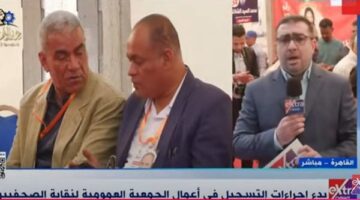 مراسل إكسترا نيوز: بدء تسجيل الحضور لأعمال الجمعية العمومية لنقابة الصحفيين
