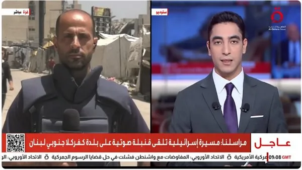 مراسل القاهرة الإخبارية: 75% من آليات الدفاع المدنى بغزة توقفت بالكامل مراسل القاهرة الإخبارية: 75% من آليات الدفاع المدنى بغزة توقفت بالكامل