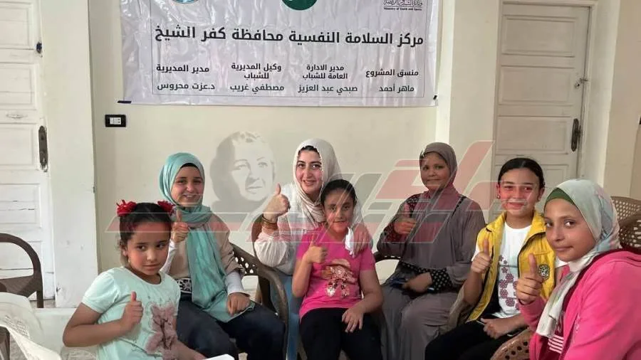 مراكز الدعم النفسي في كفر الشيخ تتابع أنشطتها التدريبية