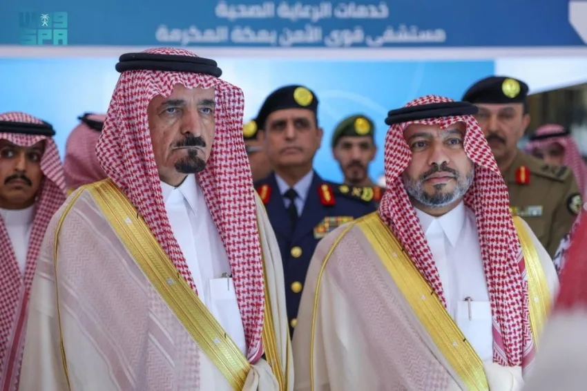 مساعد وزير الداخلية للعمليات يشارك في ختام منتدى الصحة والأمن خلال موسم الحج مساعد وزير الداخلية للعمليات يشارك في ختام منتدى الصحة والأمن خلال موسم الحج