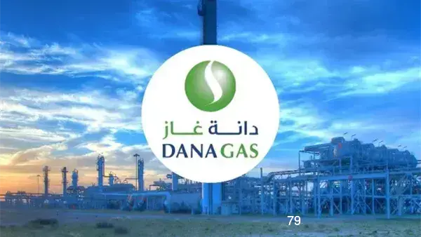 مستحقات دانة غاز في مصر تصل إلى 79 مليون دولار مستحقات دانة غاز في مصر تصل إلى 79 مليون دولار