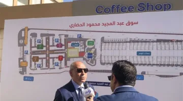 مستشار رئيس الجمهورية ومحافظ القاهرة يفتتحان سوق عبد المجيد محمود بالمقطم (بث مباشر)