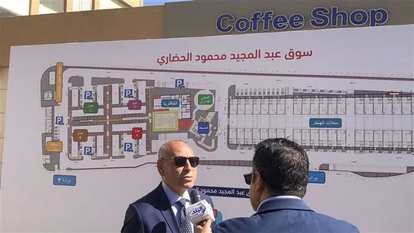 مستشار رئيس الجمهورية ومحافظ القاهرة يفتتحان سوق عبد المجيد محمود بالمقطم (بث مباشر) مستشار رئيس الجمهورية ومحافظ القاهرة يفتتحان سوق عبد المجيد محمود بالمقطم (بث مباشر)
