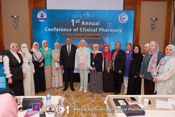 مستشفى الزهراء الجامعي يشهد انطلاق أول مؤتمر للصيدلة الإكلينيكية بجامعة الأزهر مستشفى الزهراء الجامعي يشهد انطلاق أول مؤتمر للصيدلة الإكلينيكية بجامعة الأزهر