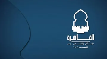 مشارق للاستثمار العقاري تقلص حصتها في القاهرة للإسكان إلى 31.91%