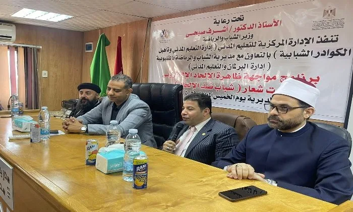 مشاركة 80 شاباً وشابة.. القليوبية تستخدم الرياضة لمواجهة ظاهرة الإلحاد الإلكتروني من خلال برامج تعليمية مشاركة 80 شاباً وشابة.. القليوبية تستخدم الرياضة لمواجهة ظاهرة الإلحاد الإلكتروني من خلال برامج تعليمية