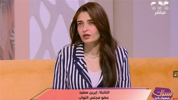 مشاكل تعاني منها العمالة المنزلية قبل القانون الجديد.. برلمانية توضح مشاكل تعاني منها العمالة المنزلية قبل القانون الجديد.. برلمانية توضح