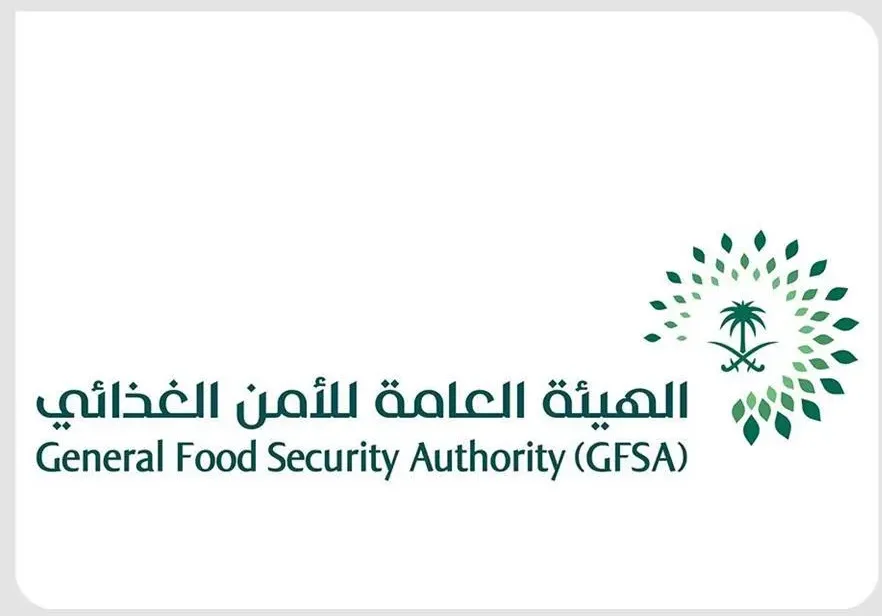 مشروع تعديل اللائحة التنفيذية لنظام إنتاج مطاحن الدقيق: 5 ملايين ريال غرامة المخالفة الجسيمة مشروع تعديل اللائحة التنفيذية لنظام إنتاج مطاحن الدقيق: 5 ملايين ريال غرامة المخالفة الجسيمة