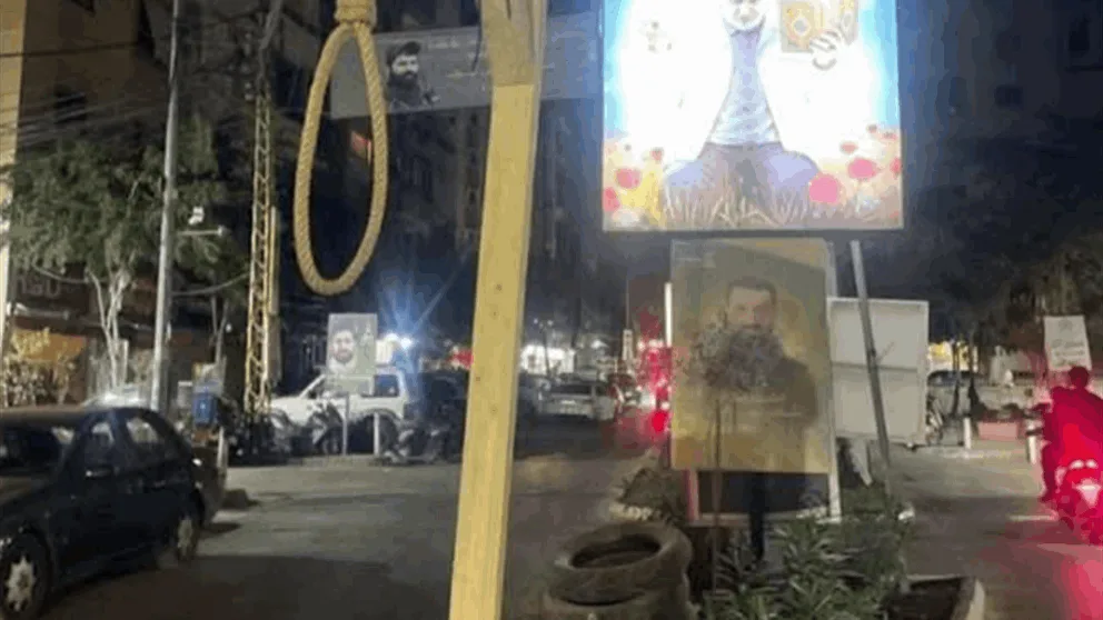مشنقة في قلب الحي.. ما السبب وراء ذلك؟