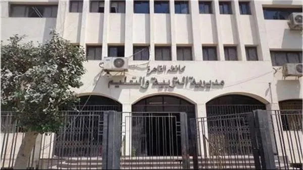 مصادر بالتعليم: الانتهاء من التقييمات لصفوف النقل إستعداد لاختبارات الفصل الثانى مصادر بالتعليم: الانتهاء من التقييمات لصفوف النقل إستعداد لاختبارات الفصل الثانى