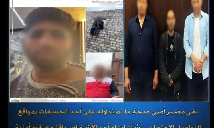 مصدر أمني ينفي اقتحام قوة أمنية لقطعة أرض ملك مواطن بالمرج والتعدي عليه بالضرب مصدر أمني ينفي اقتحام قوة أمنية لقطعة أرض ملك مواطن بالمرج والتعدي عليه بالضرب