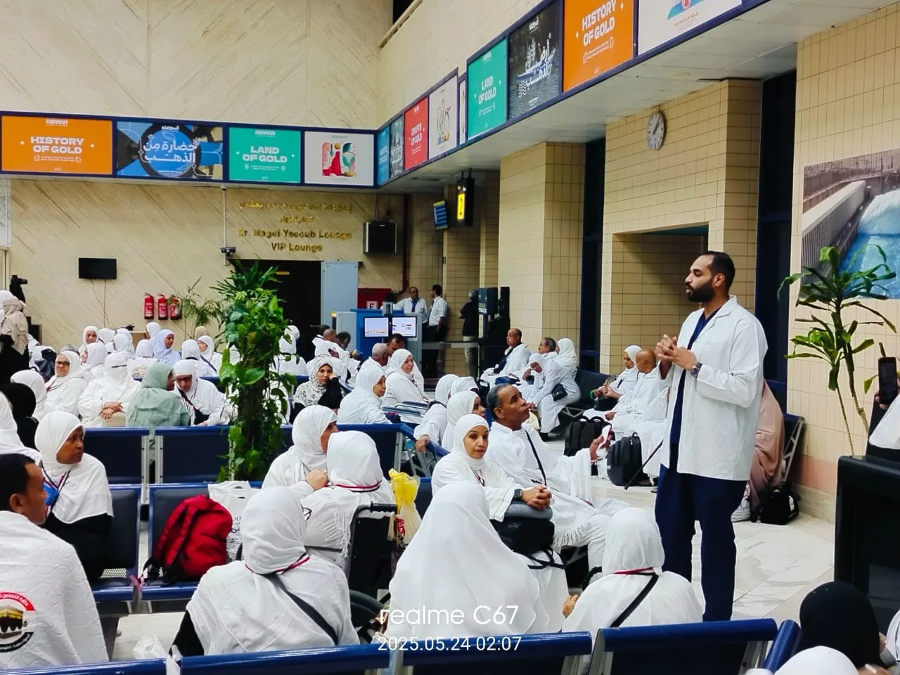 مصر توفر خدمات الوقاية الصحية لـ 50,598 حاجًا مغادرًا