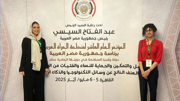 مصر للمعلوماتية تناقش العنف السيبراني في مؤتمر المرأة العربية العاشر مصر للمعلوماتية تناقش العنف السيبراني في مؤتمر المرأة العربية العاشر