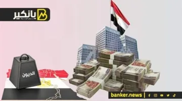 مصر هتتخلص من كابوس الديون.. تحركات مهمة هتحرر البلد من تحكمات المؤسسات المالية العالمية
