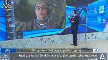 مصرية ضمن أكبرفريق علمي يحصل على"أوسكار العلوم"