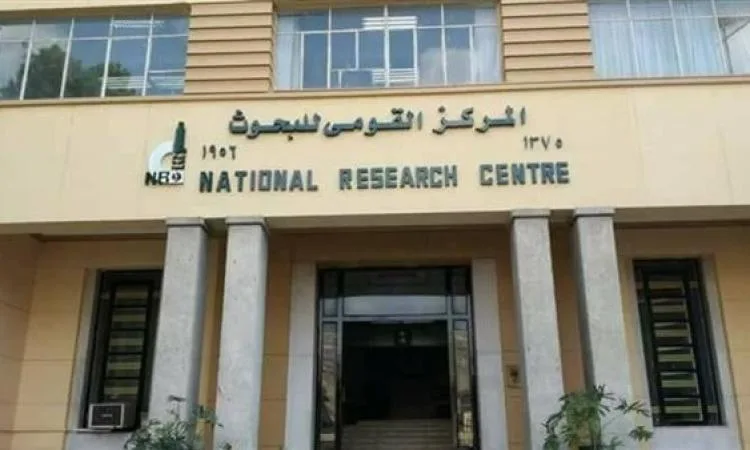 المركز القومي للبحوث يوضح معايير اختيار الأضحية الصحية لضمان القبول وسلامة المجتمع
