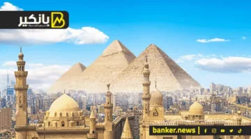 مع اقتراب عيد الأضحى.. تعرف على قرض السياحة والسفر في البنوك