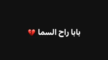 معاناة قاسية مع السرطان.. وفاة المصور أمير رشدي تتصدر التريند